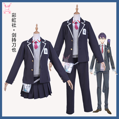 taobao agent Virtual Vtuber Rainbow Sword Holding Knife also COS service school uniform men's game animation