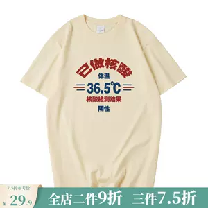 度服装 新人首单立减十元 22年5月 淘宝海外