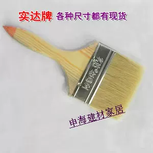 ProElite Leather Brush