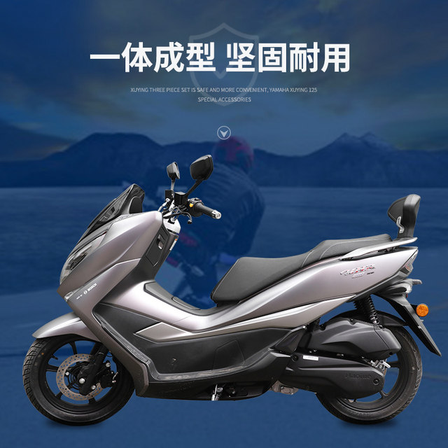 Suitable for the Haojue UHR150 rear backrest motorcycle UFR150 rear seat back seat waist cushion waist cushion modified accessories
