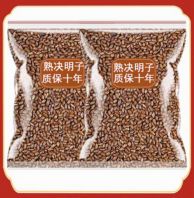 Cooked Cassia seeds in bulk genuine fried Cassia seed pillow full filling pillow core baby children baby adults pure fried