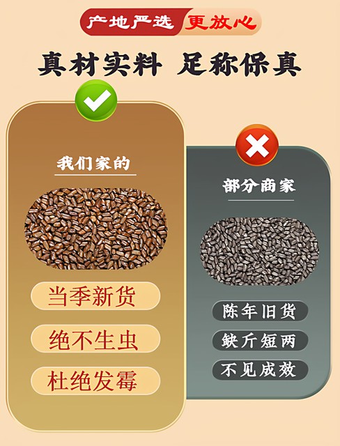 Cooked Cassia seeds in bulk genuine fried Cassia seed pillow full filling pillow core baby children baby adults pure fried