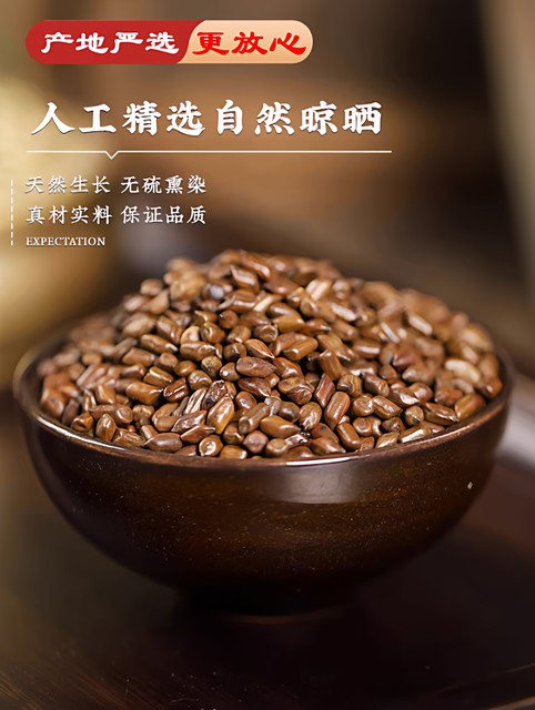 Cooked Cassia seeds in bulk genuine fried Cassia seed pillow full filling pillow core baby children baby adults pure fried