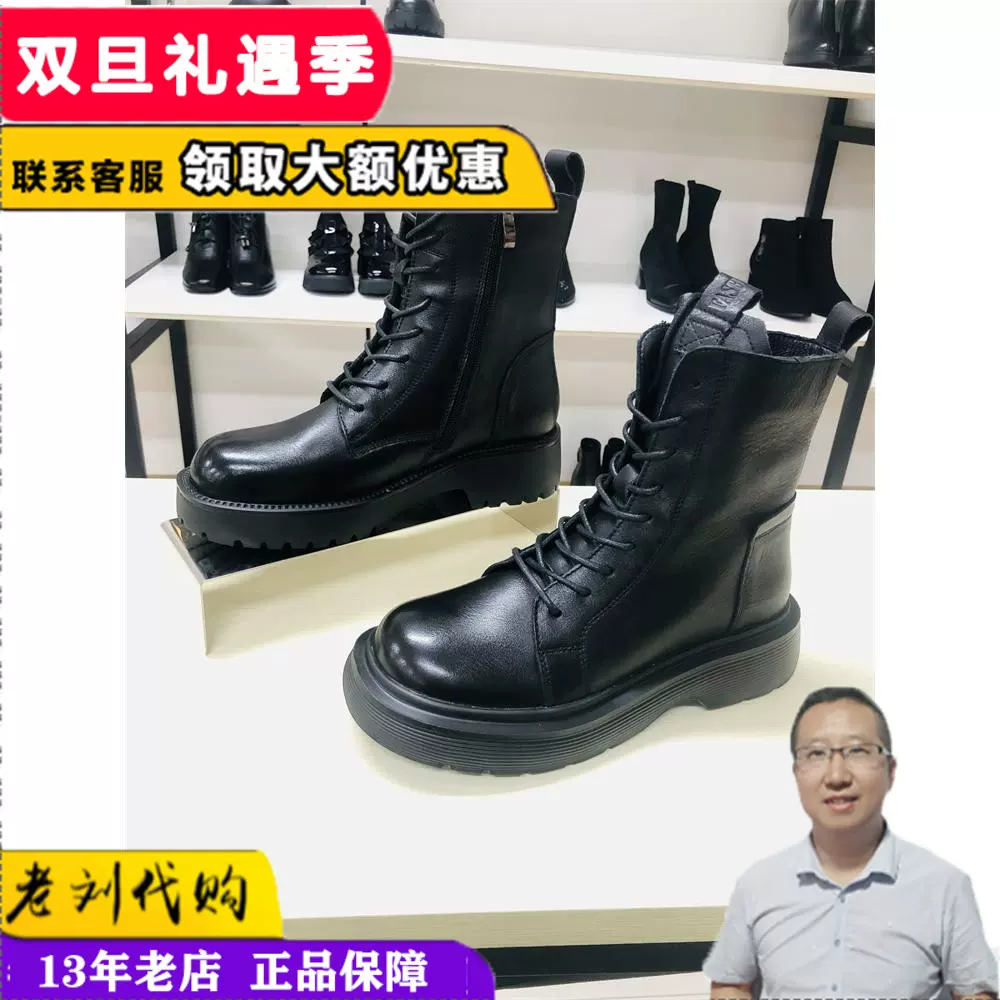 日泰女鞋短靴 新人首单立减十元 21年12月 淘宝海外 日泰女鞋短靴 新人首单立减十元 21年12月 淘宝海外