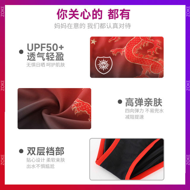 
Zhouke 2025 new children's girls professional training racing one-piece five-point flat-angle swimsuit