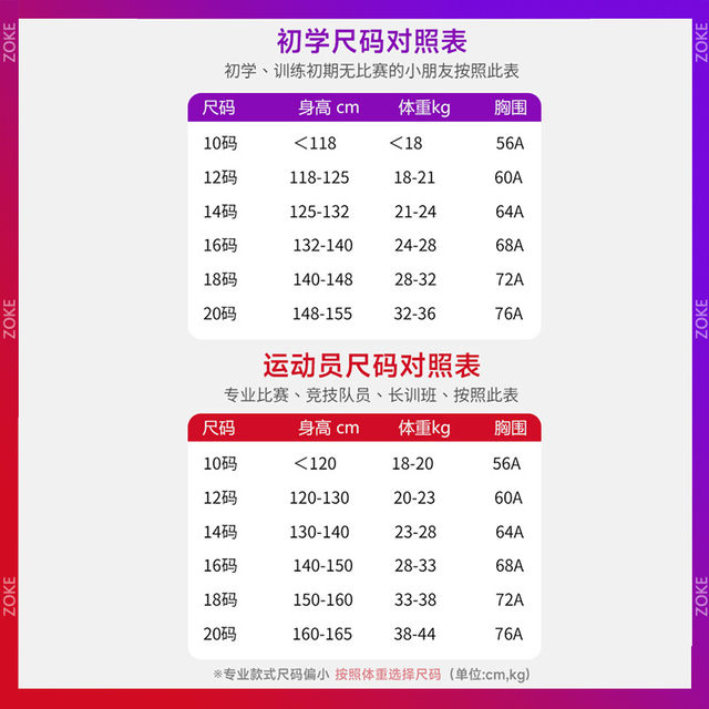 
Zhouke 2025 new children's girls professional training racing one-piece five-point flat-angle swimsuit