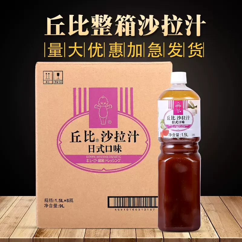 日式和风酱 新人首单立减十元 2021年12月 淘宝海外
