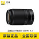 Nikon/Nikon original Z-mount half-frame mirrorless lens Z50-250 anti-shake brand new genuine quick release