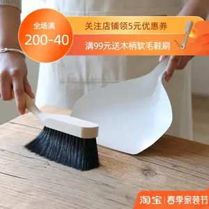 白扫帚 新人首单立减十元 22年4月 淘宝海外