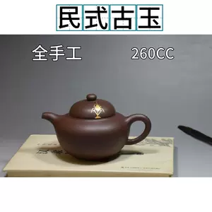 古玉壶- Top 100件古玉壶- 2023年11月更新- Taobao
