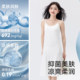Modal suspender base skirt with chest pad anti-transparent lining skirt mid-length white vest dress ice silk