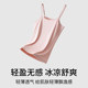 
Modal suspender vest 2025 new model for women's beautiful back loose large size inner ice silk base shirt white summer thin