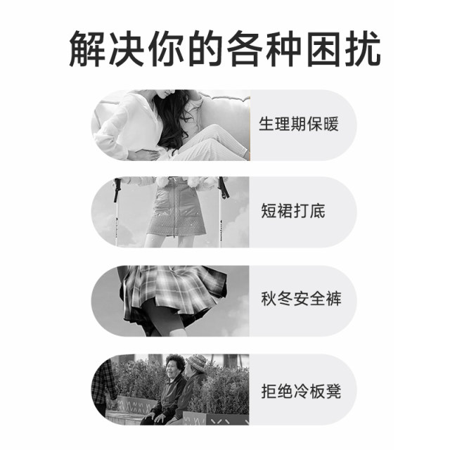 Holding shorts, hot leggings, no trace of autumn and winter safety pants, wool silk silk girl thickened penta -pants boots, pants autumn pants
