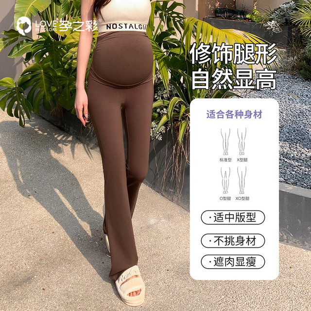 Zhengzhicai maternity flared pants for spring and autumn, high elasticity, slimming and long legs