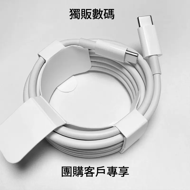 Macbook原装c To C Usb C Type C 2米数据充电线适用mac Ipad Pro Taobao