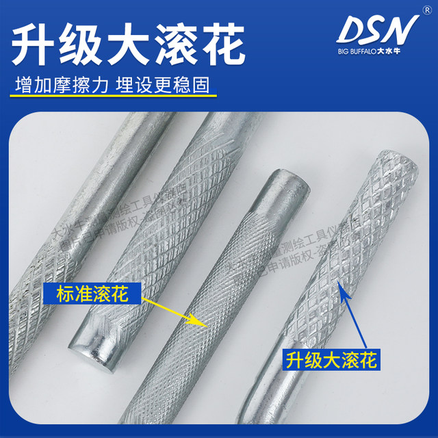 Bettle buffalo sedimentation point nail L -shaped monitoring point measurement control point indication point points point embedded parts to measure and maximize
