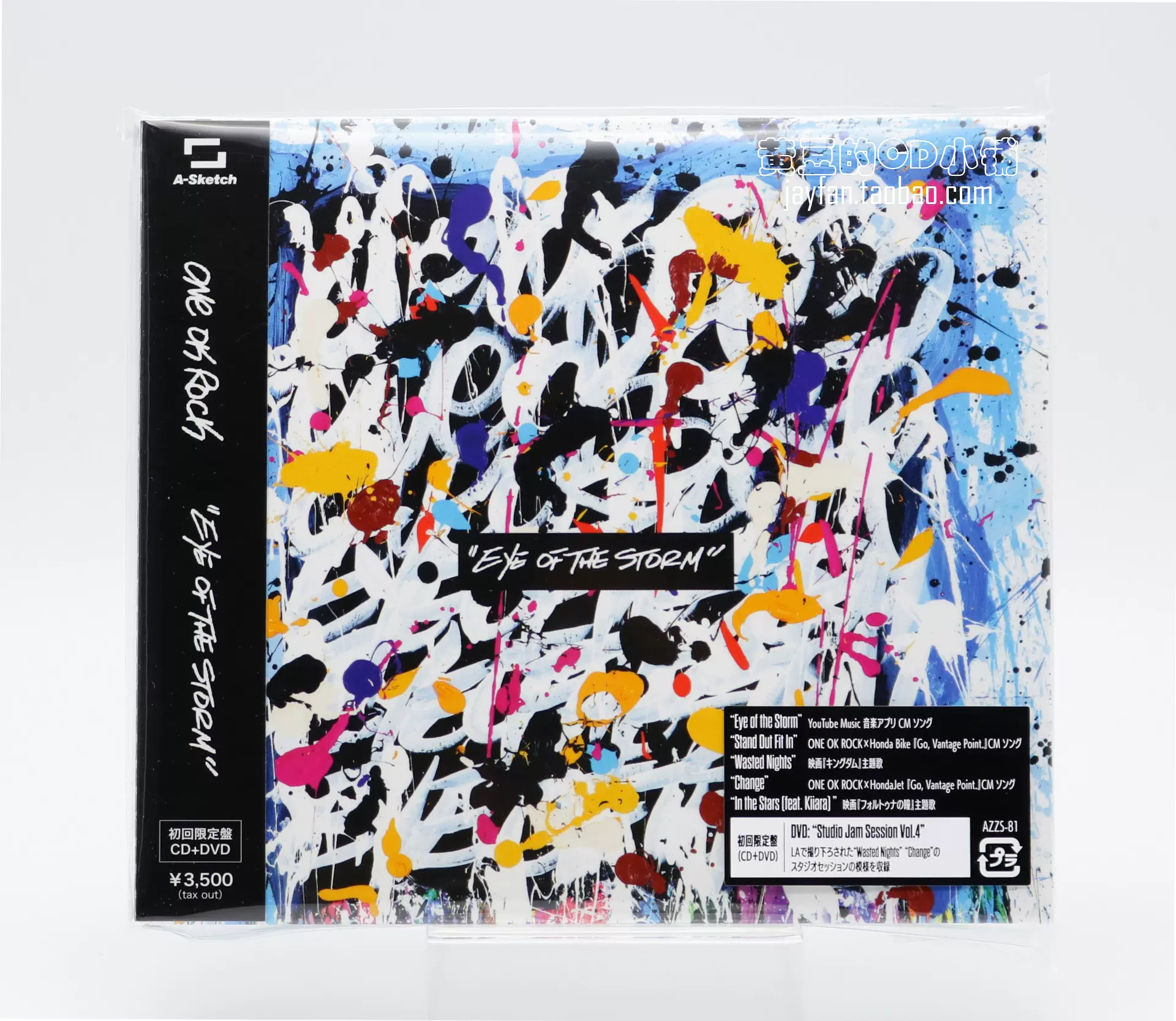 新しく着き ONE - OK ROCK ROCK Eye - of 邦楽 the Storm OK CD＋DVD 