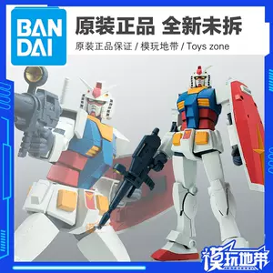 robot魂rx78anime - Top 100件robot魂rx78anime - 2024年1月更新- Taobao