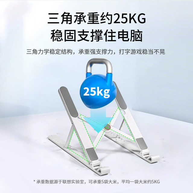 Lenovo X1 cooling bracket laptop stand hanging cooling bracket adjustable computer elevated bracket support frame foldable light portable office universal