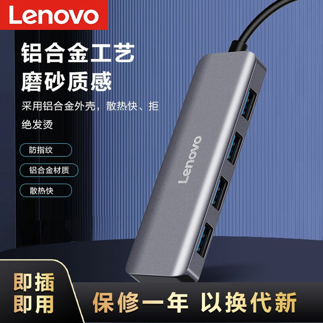 Lenovo usb3.0 docking station F1 series U04 multi-interface TypeC power supply port high-speed laptop multi-interface HUB adapter hub USB expansion/TypeC docking station