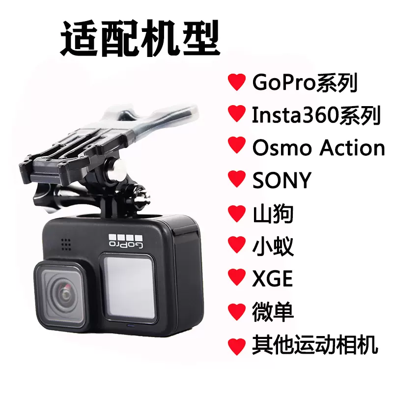 Gopro运动相机原厂口持式硅胶嘴咬支架hero10 9 8 7nsta360