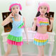 New Korean version of girls swimsuit split skirt bikini medium big boy princess baby swimsuit student little girl