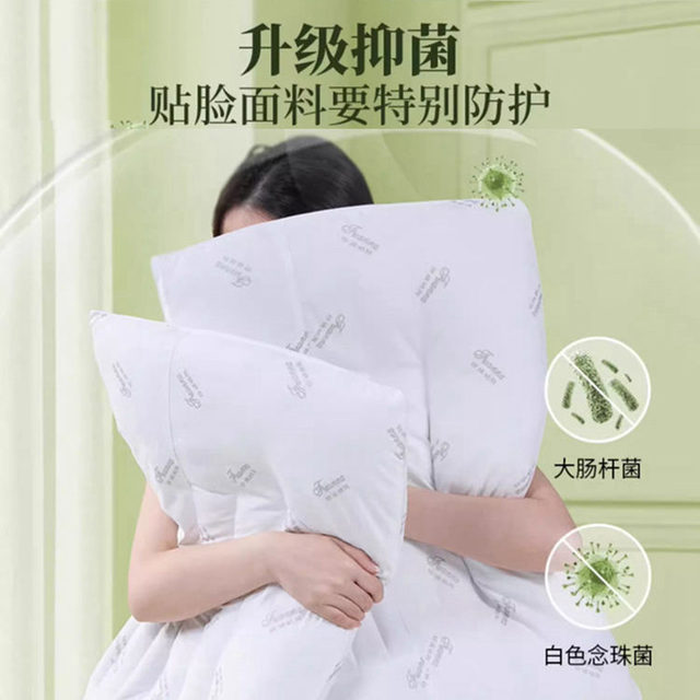 
Fuanna Cassia pillow core for adults, children, teenagers, primary and secondary school students 3 to 6 years old and over 10 years old