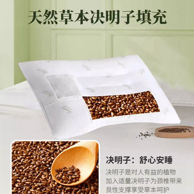 
Fuanna Cassia pillow core for adults, children, teenagers, primary and secondary school students 3 to 6 years old and over 10 years old