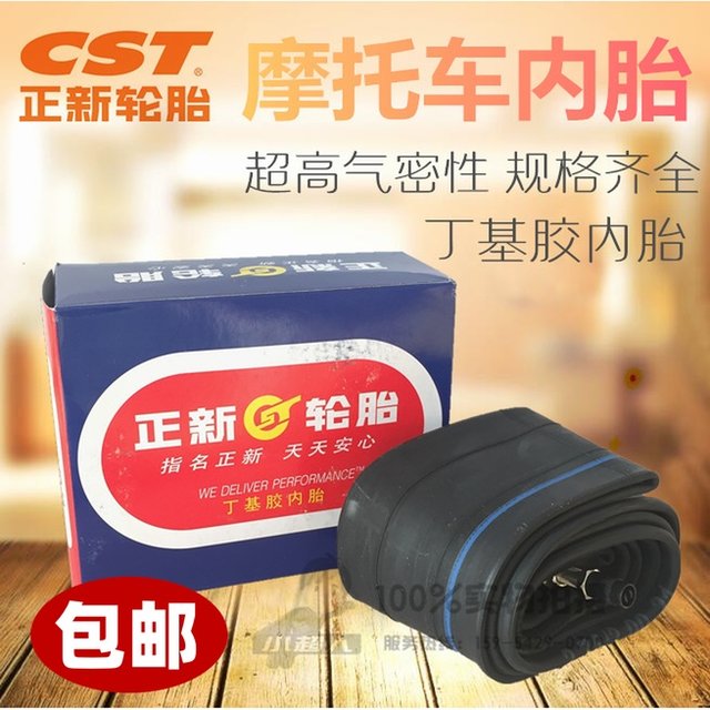 Zhengxin Motorcycle Inner Tire/2.75/3.00/3.50/4.00-10-12-17-18 Tiekie Glosure Delite Tire