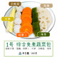 Lingzhu No. 1 Comprehensive Free Cooking Vegetable Pack 0 Fat Fitness Meal Replacement Meal Package contains 5 kinds of vegetables ready to eat