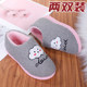 New women's winter cotton slippers all-inclusive and indoor confinement plus velvet thickened cold-proof warm home comfortable cotton shoes