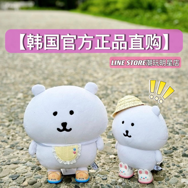 Spot Korean purchasing authentic self -laugher bear doll chiikawa doll plush doll Nongdamgom