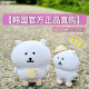 Spot Korean purchasing authentic self -laugher bear doll chiikawa doll plush doll Nongdamgom