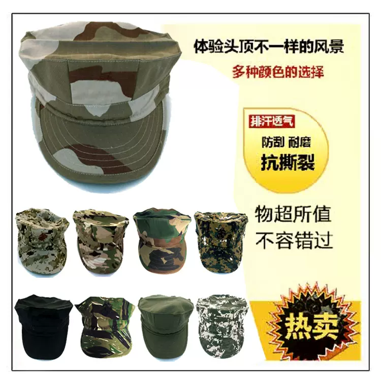 美式装备军迷海豹突击队战术迷彩八角帽子男女冬季防晒遮阳休闲