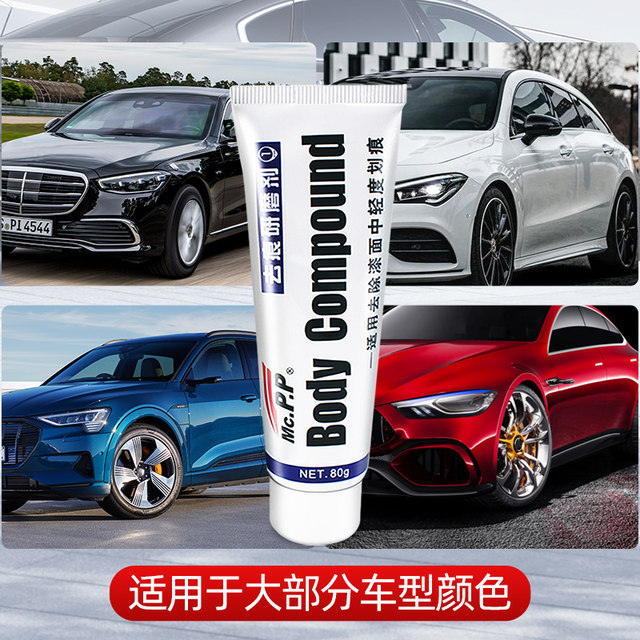 Car scratch wax repair tool for car scratch removal body mark repair deep polishing wax paint surface car paint abrasive