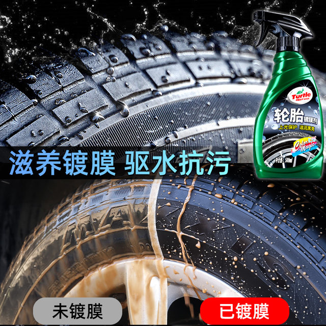 Turtle brand car tire wax brightener blackening and durable special coating wax protection tire oil glaze maintenance and aging