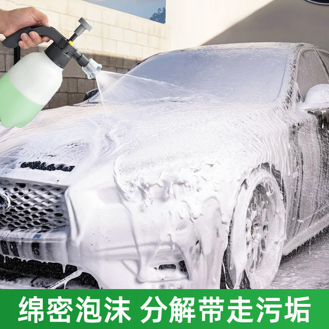 
Turtle brand car wash liquid water wax high foam cleaning agent car powerful detergent special wax cleaning spray pot