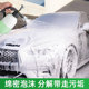 
Turtle brand car wash liquid water wax high foam cleaning agent car powerful detergent special wax cleaning spray pot