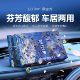 Baobaolong car aromatherapy solid balm car perfume car interior fragrance ornaments lasting fragrance 2025 new model