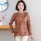 Fashionable and Western-style mom autumn long-sleeved half-high collar bottoming shirt for middle-aged and elderly women plus velvet floral top T-shirt