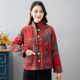 National style mother wear autumn and winter new short cotton jacket Chinese style plus velvet cotton clothes warm stand collar jacket