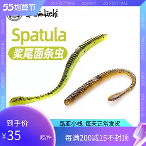 spatula-新人首单立减十元-2022年5月|淘宝海外