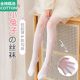 
Pure cotton maternal and infant pure cotton children's autumn pantyhose thin anti-snatch ultra-thin versatile dance socks for girls white