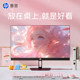 HP 24/27-inch HP monitor 100Hz high-resolution desktop computer laptop expansion display