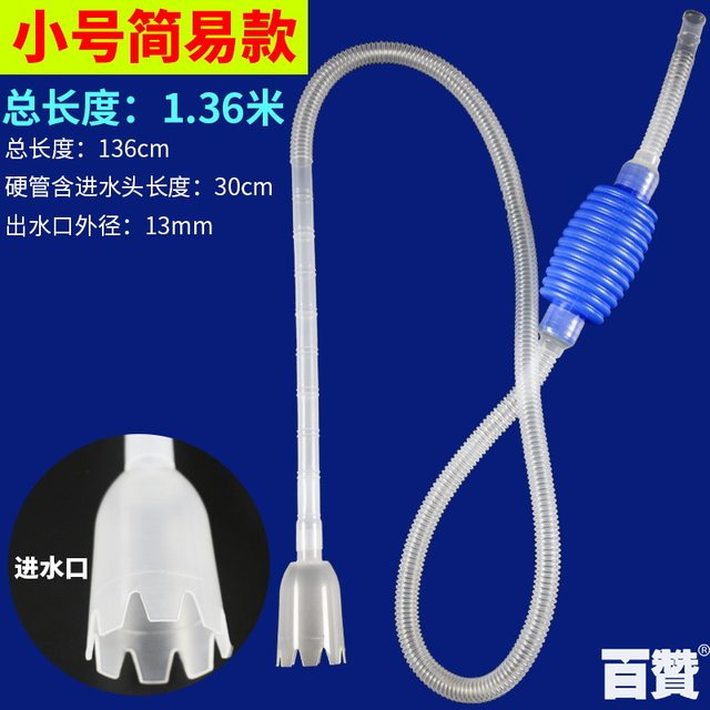Visual Reference: Fish Tank Water Changer Manual Sand Washing Cleaning Tool Toilet