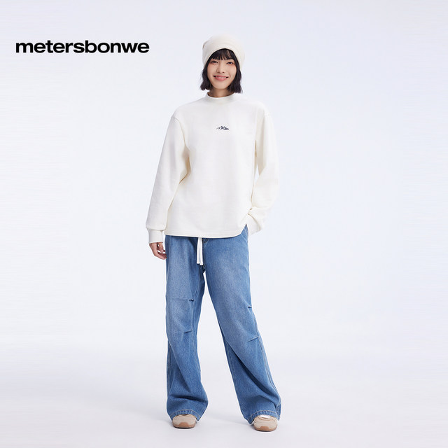 Metersbonwe Jeans Women's 2025 Spring New Style Design Straight Loose Simple Drawstring Pants