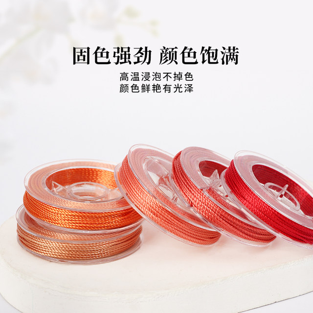 Small roll 12 strands braided bracelet rope necklace lanyard pendant rope koi hand rope hand braided thread DIY