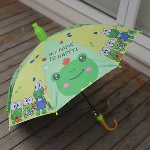 青蛙雨傘兒童傘 新人首單立減十元 22年6月 淘寶海外