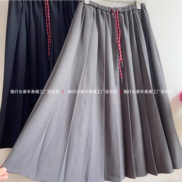 Thirteen Lines Autumn New Korean version solid color Korean version rubber waist pleated skirt mid-length women's skirt lace-up versatile umbrella skirt