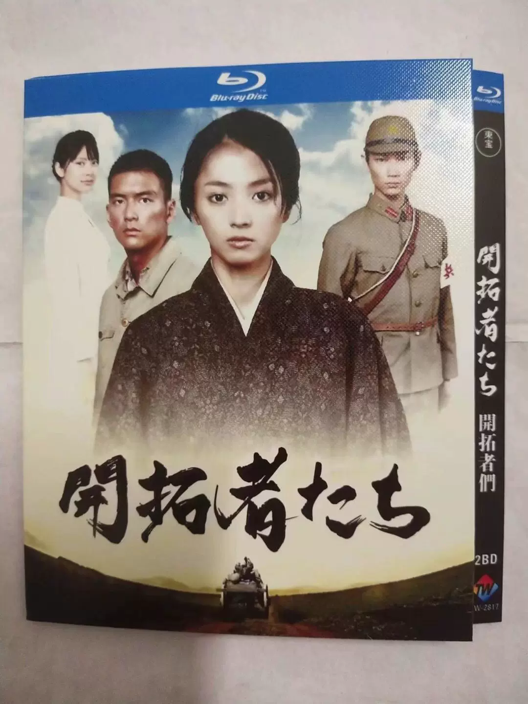 開拓者たち〈4枚組〉 DVD 全巻セット 開拓者たち〈4枚組〉 DVD